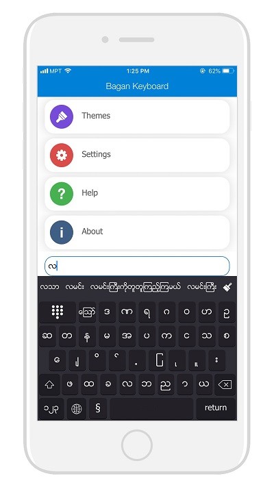 缅语输入法手机版(Bagan Keyboard)