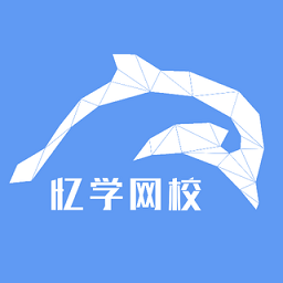 忆学网校app v1.3.4安卓版