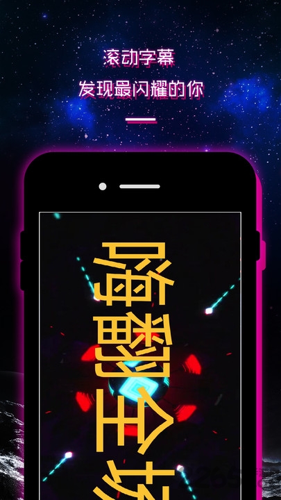 led灯牌显示屏滚动字幕软件