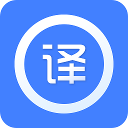 英语阅读翻译软件 v1.1.7