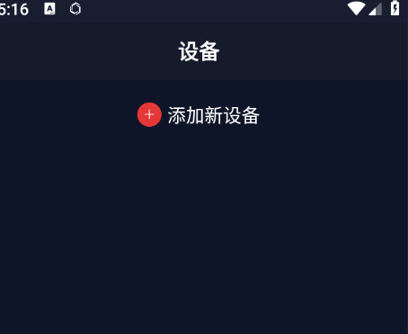 高驰coros手表官方app