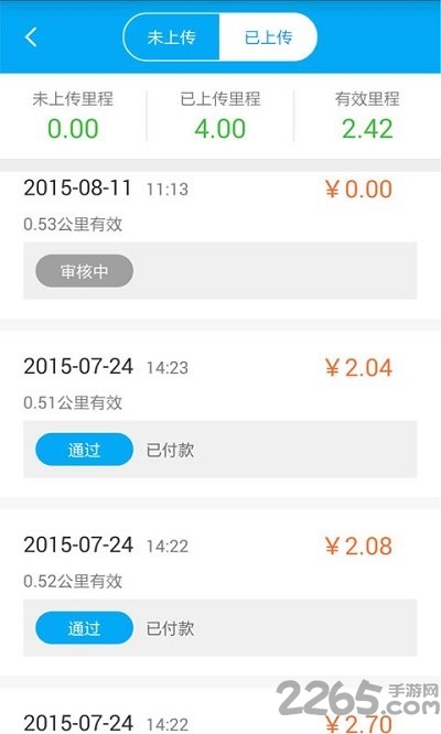 百度路淘最新app