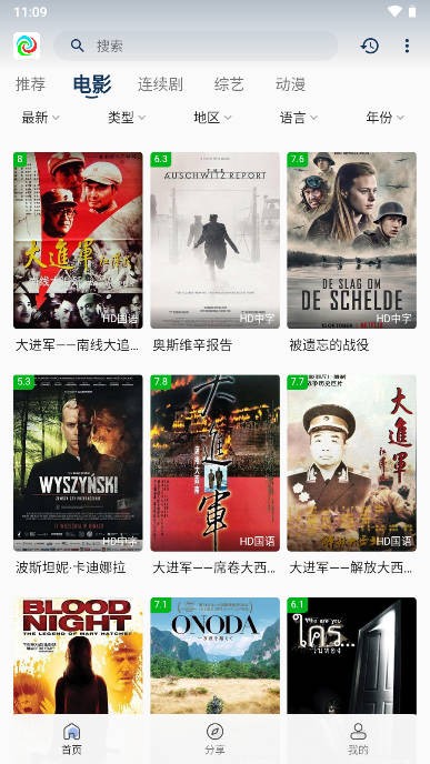 晨曦视频追剧