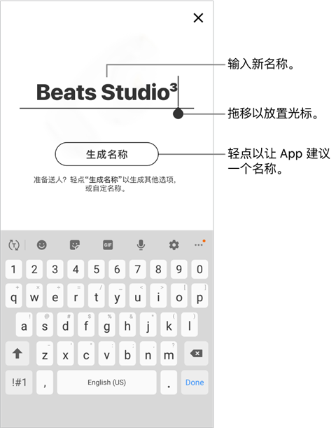 beats耳机官方版