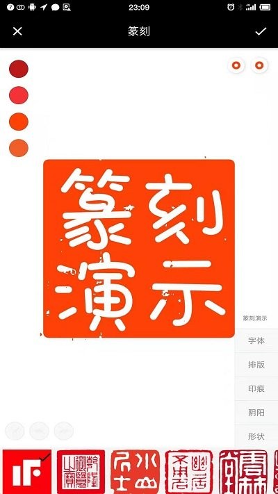 小刻官方版