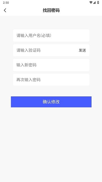 凡尘社区官方版