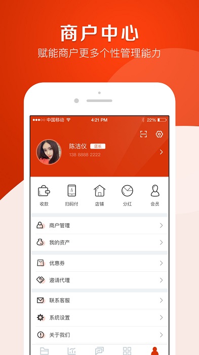 探长云app