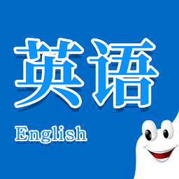 daka英语口语app v1.2安卓版