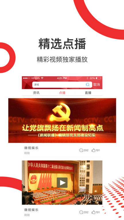 爽爽贵阳美美观山湖软件