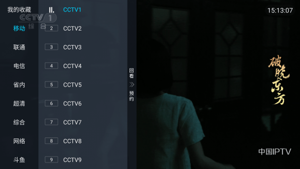 蓝雨TV电视版