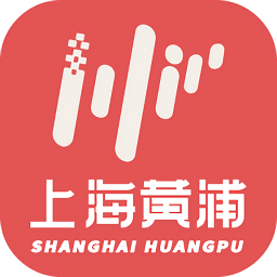 上海黄浦app最新版本