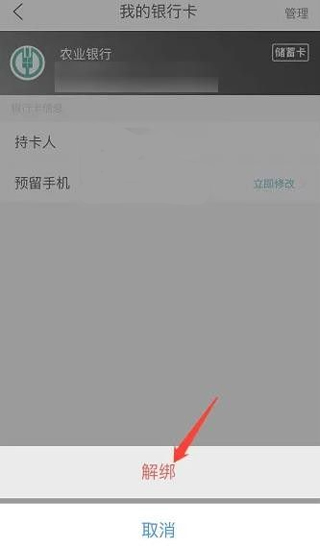 去哪儿旅行手机客户端