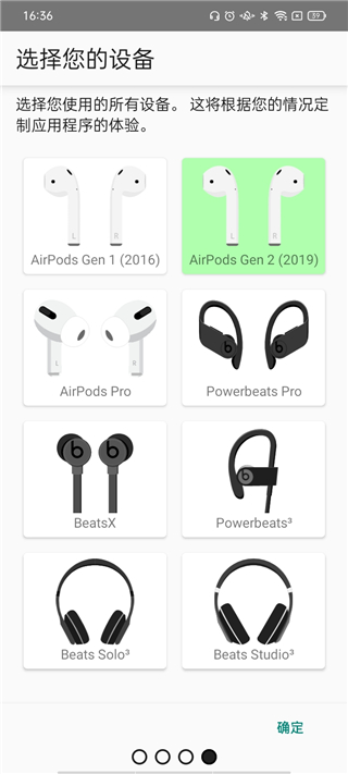 airbattery安卓版