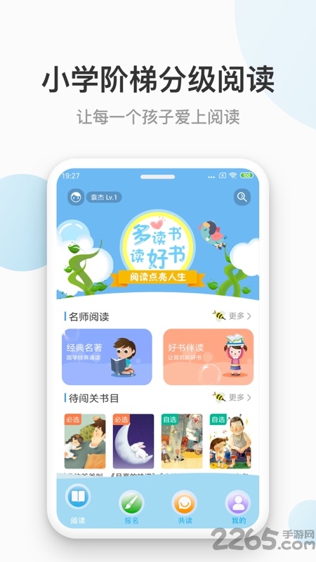 云上书院app