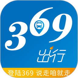 369出行app官方版 v8.0.1安卓版
