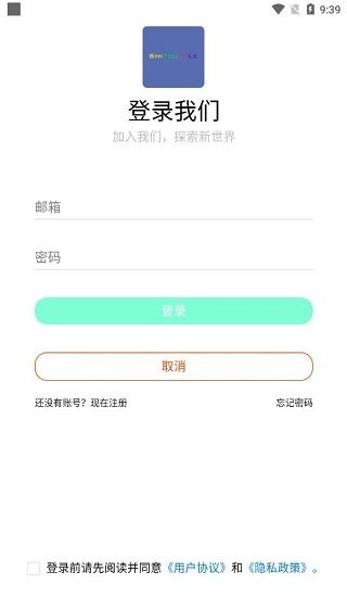 视游途乐手机版