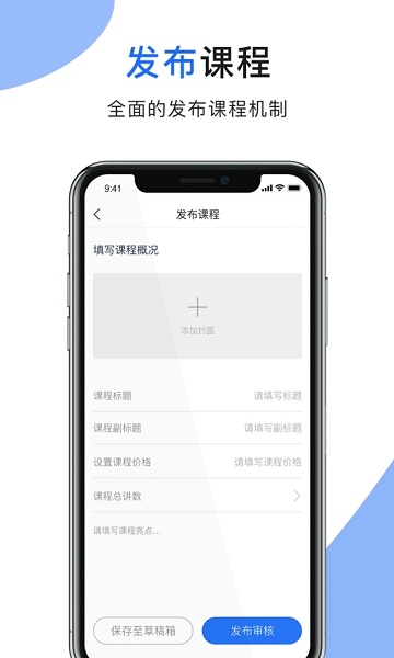 肾行医生端app