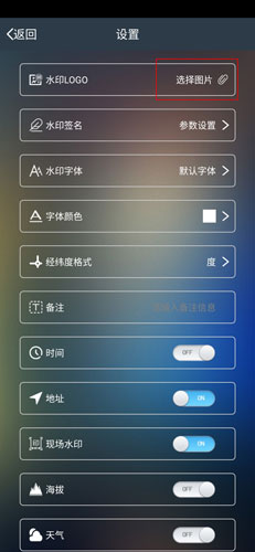 元道经纬相机app官方版2024