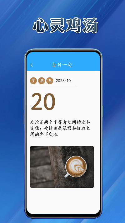 工具乐园app