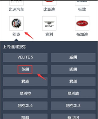 汽车之家app官方版