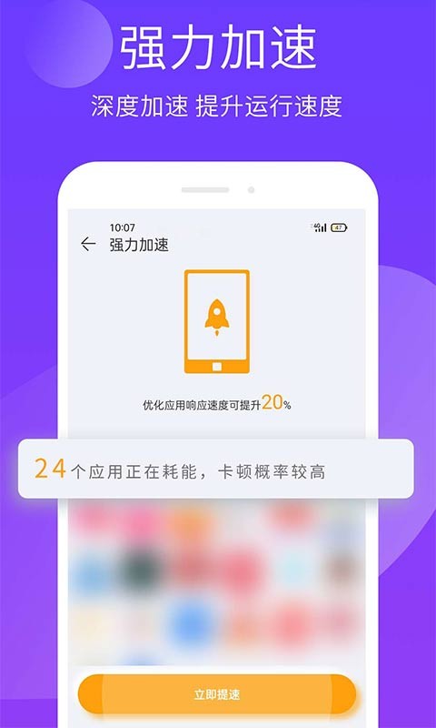 安狗狗手机精灵app