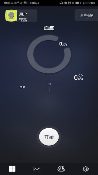 health monitor app