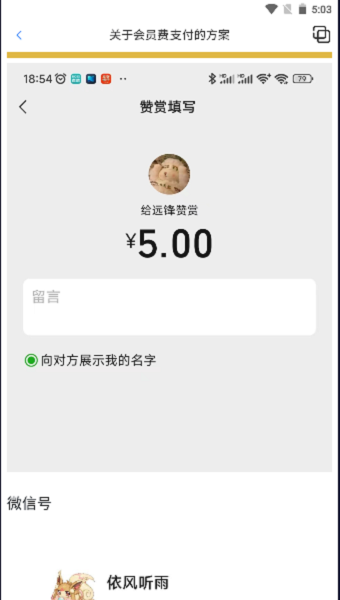 口袋之旅工具箱app