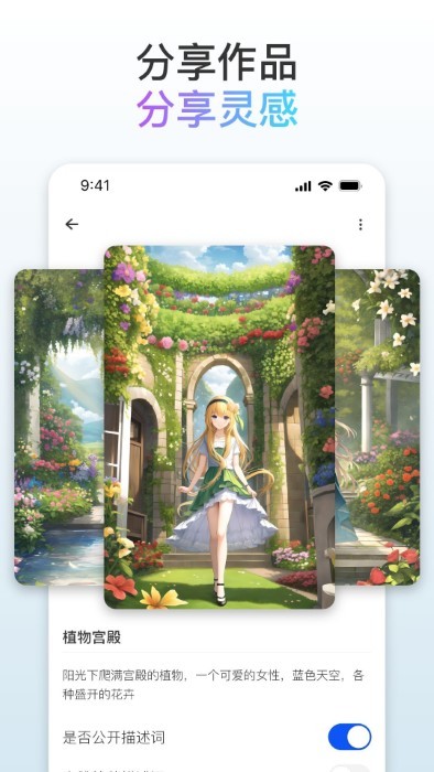梦境画布app