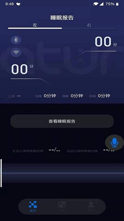 阿兰图灵软件