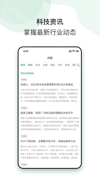 企名片link app