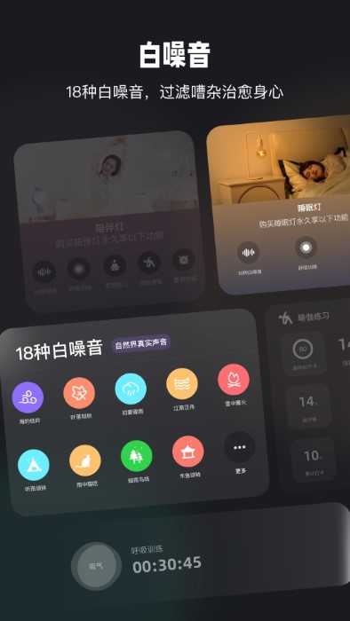 家超app