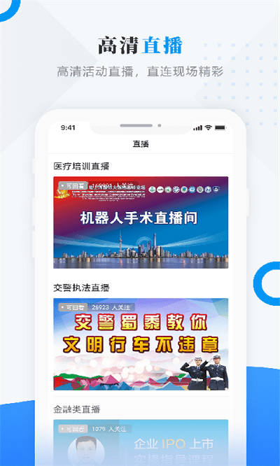 魅力龙江app