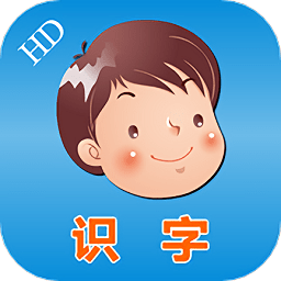 熊园幼儿识字app v1.0安卓版
