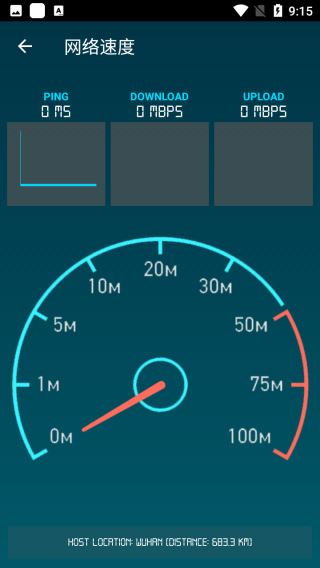 smarttools智能工具箱汉化版