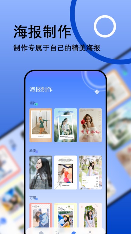 我的相册管理大师app