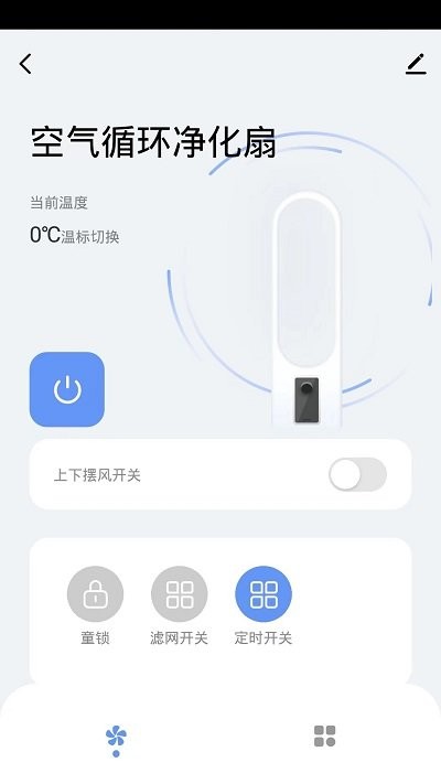 摩飞智能官方版
