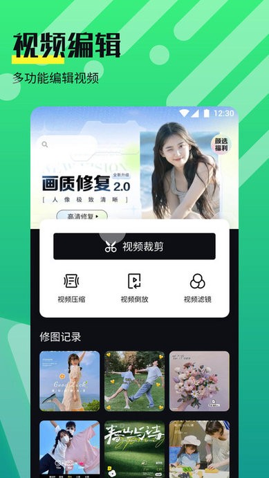 奈非视频播放器app