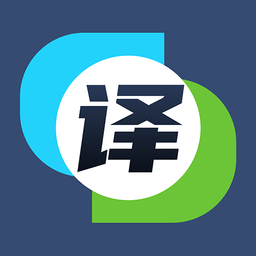 中英互译翻译官app(改名英汉互译) v1.2.8