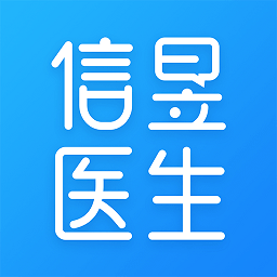 信昱医生app v1.1.1安卓版