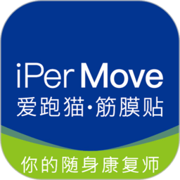 ipermove官方版