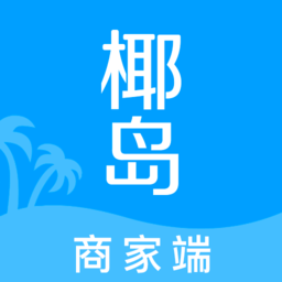 椰岛商家app