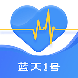 腕上监护app v2.0.5安卓版