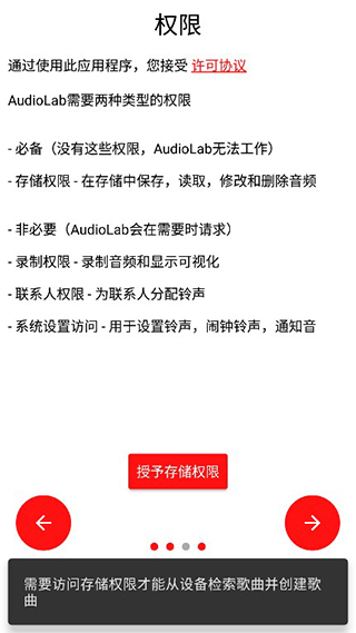 audiolab音乐剪辑软件app