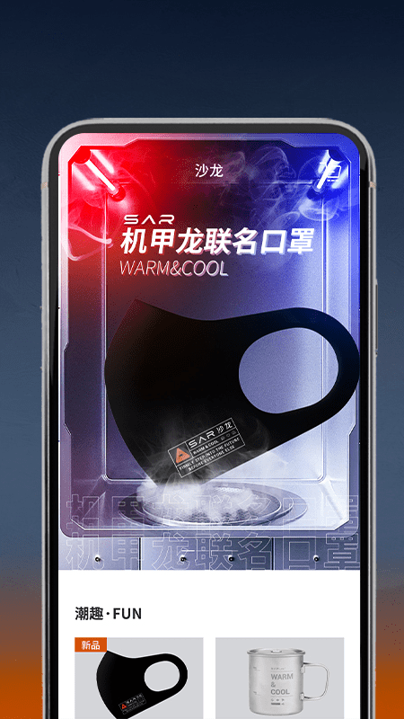 沙龙智行官方版