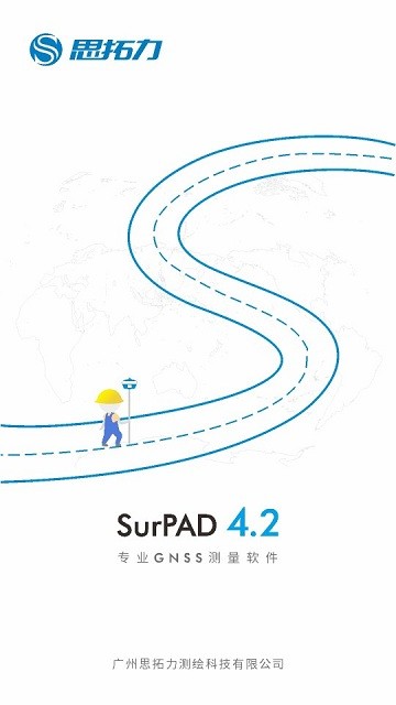 surpad4.2手机版