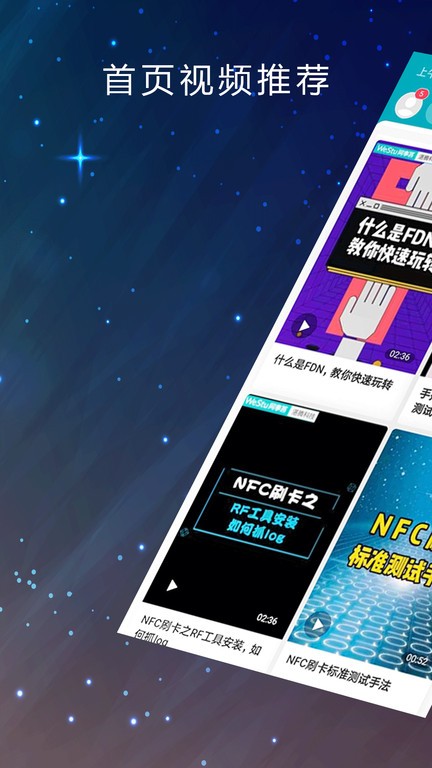同事答软件
