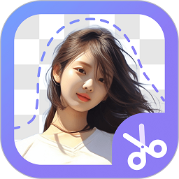 极光抠图app v1.0.9官方安卓版