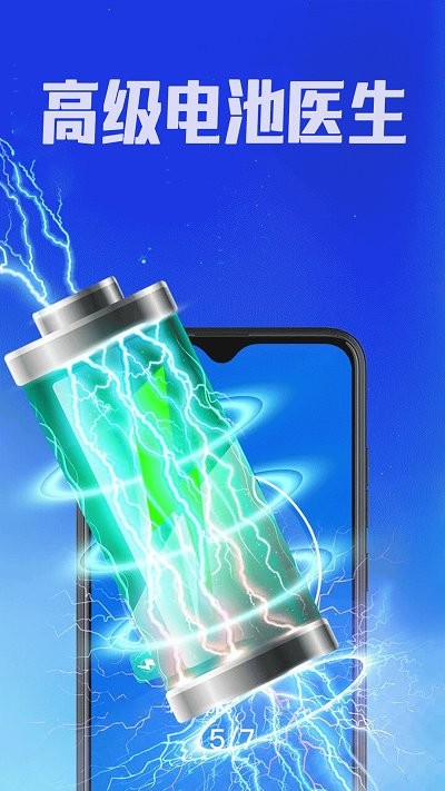 霸气清理神器app