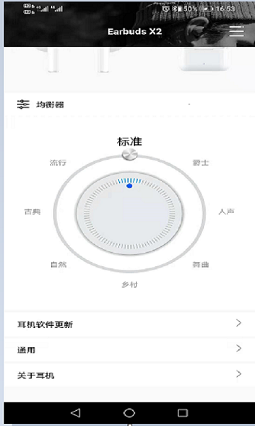 earbuds x2耳机