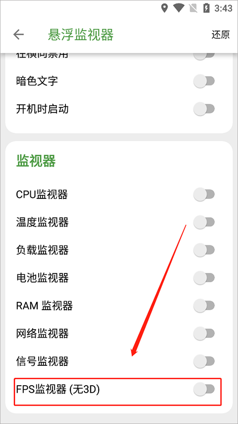 devcheck pro最新版